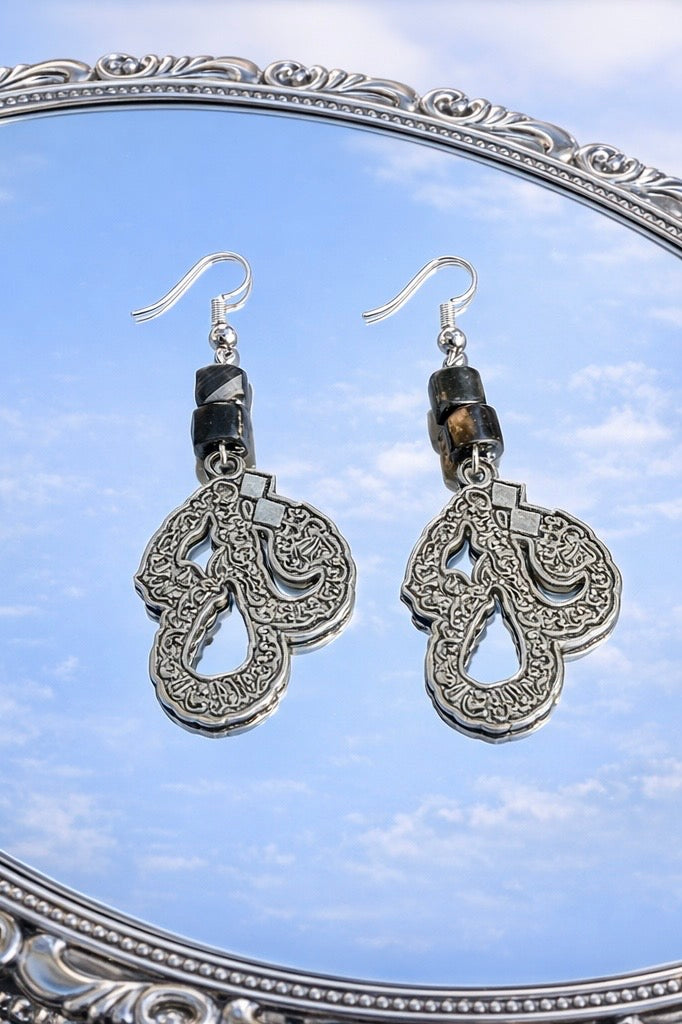 Surah Al-Falaq Protection Earrings with Blue Beads | سورة الفلق