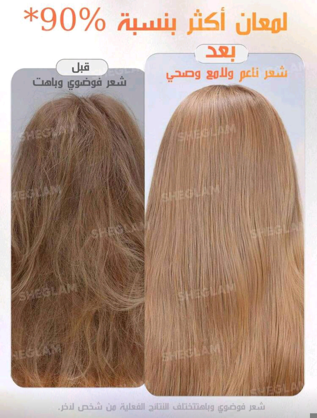 SHEGLAM HAIR Hot Streak Thermal Defense Glow Oil Elixir – 10ml