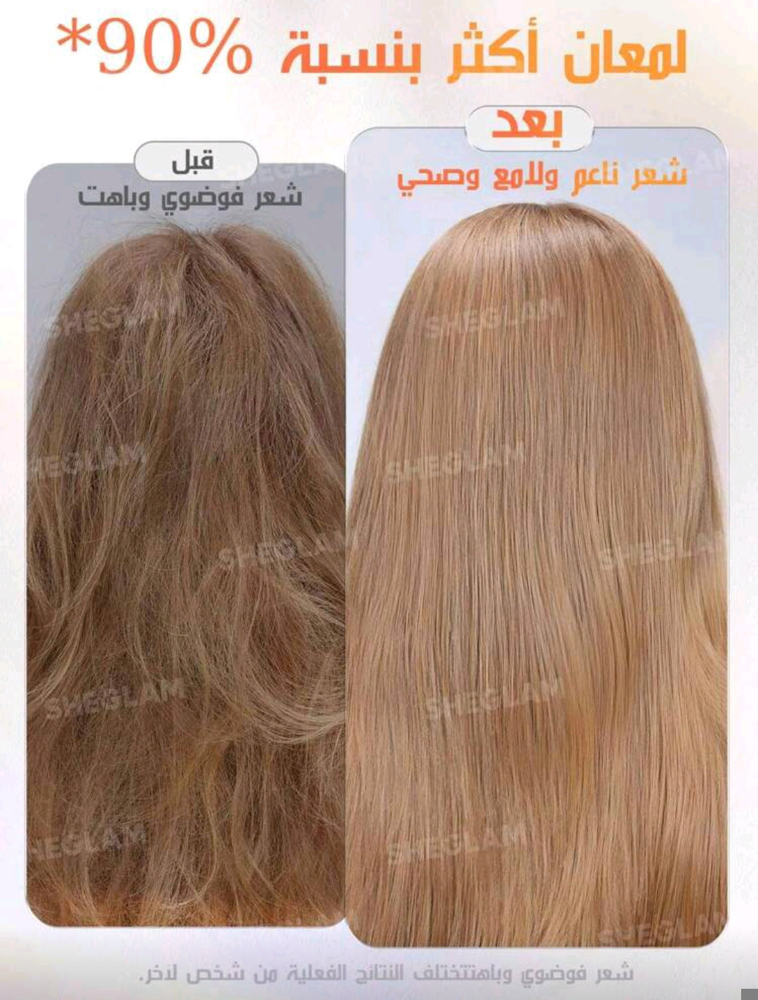 SHEGLAM HAIR Hot Streak Thermal Defense Glow Oil Elixir – 10ml